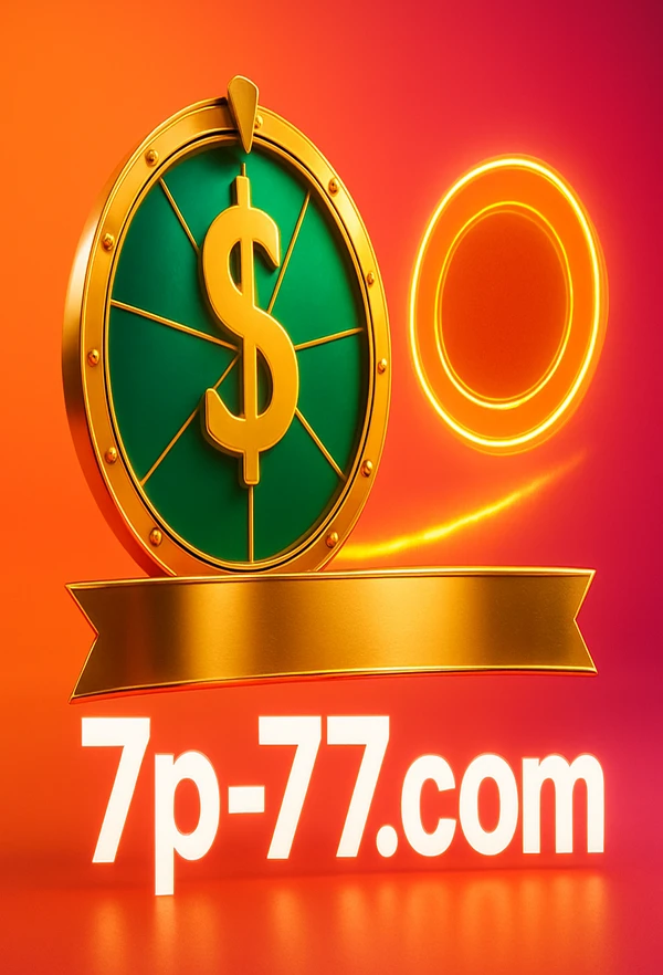 জনপ্রিয় গেম ২